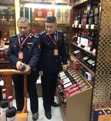 南昌市市场监督管理执法稽查局开展酒类市场专项整治行动