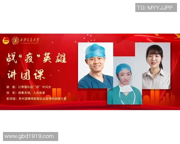 飞盘之路上的追梦者：黄娜的坚持与成长故事