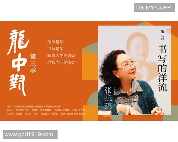 飞盘与梦想交织的旅程：杨磊的深度对话与人生启示