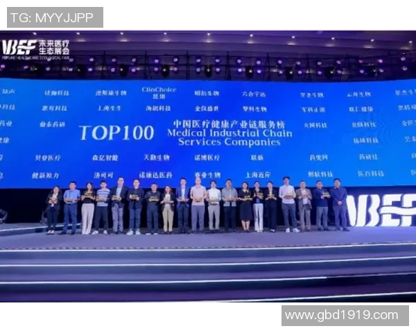 代怀博的崛起与挑战：探索新兴领域的机遇与未来发展趋势