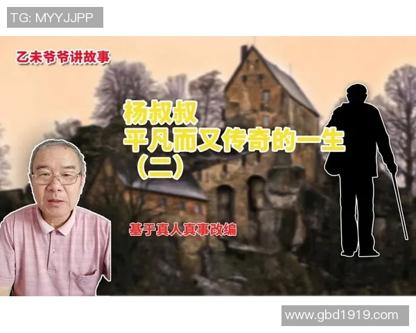 伊萨克的传奇旅程：从平凡到伟大的奋斗与成长故事