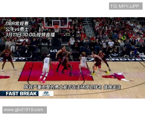 勇士与公牛的精彩对决直播回放及赛后分析尽在这里 勇士与公牛的精彩对决直播回放及赛后分析尽在这里