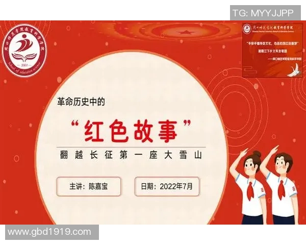 刘泽一:从平凡到卓越的奋斗故事与人生哲学探索 刘泽一:从平凡到卓越的奋斗故事与人生哲学探索