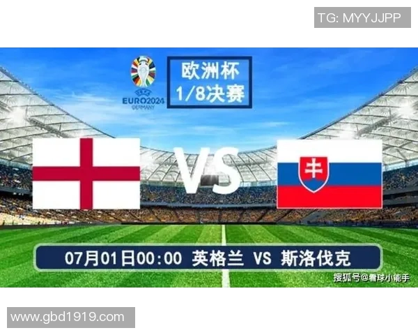 斯洛伐克与爱尔兰足球赛前瞻分析及胜负预测展望