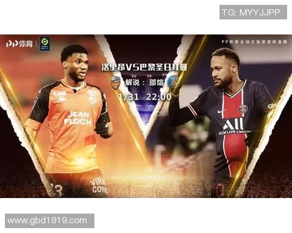 洛里昂与第戎对决前瞻分析及双方近期状态评估 洛里昂与第戎对决前瞻分析及双方近期状态评估