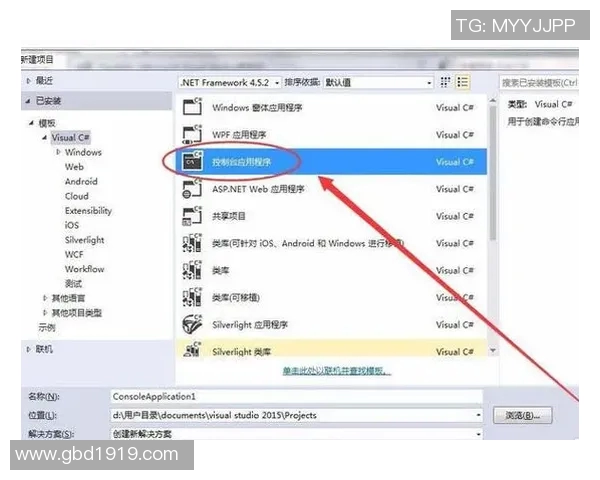 深入探索VS2015性能分析快照功能提升开发效率的实用技巧