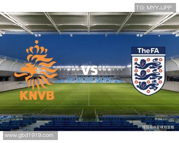 荷兰与瑞典今日赛事精彩对决分析及预测