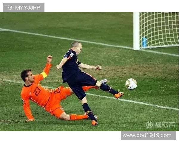 西班牙与伊朗足球队球衣颜色对比分析及其文化象征意义探讨