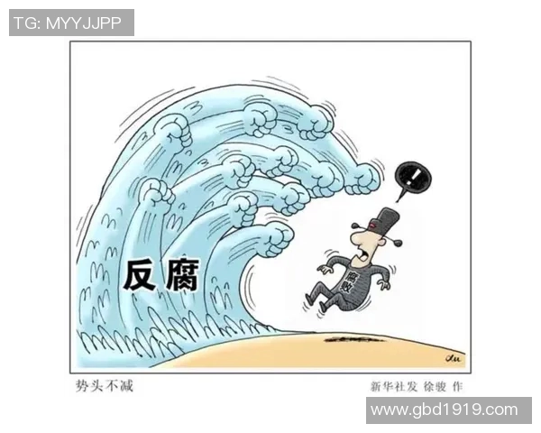 倪永康的政治生涯与中国反腐斗争的深远影响解析